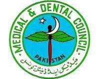 PMDC Increases MDCAT Fee by 80%: What Aspiring Doctors Must Know for 2025 1 images 14